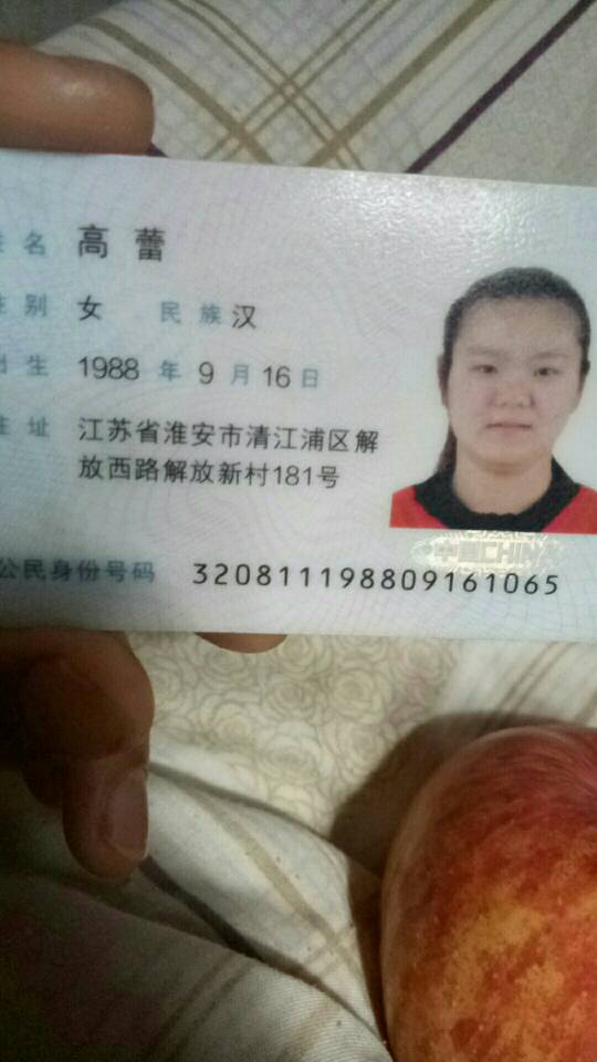 寻找诈骗犯