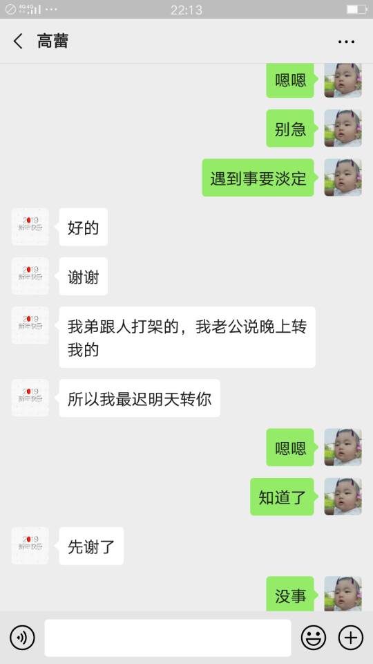 寻找诈骗犯