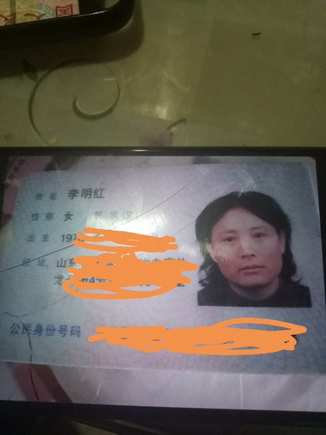 夫寻妻