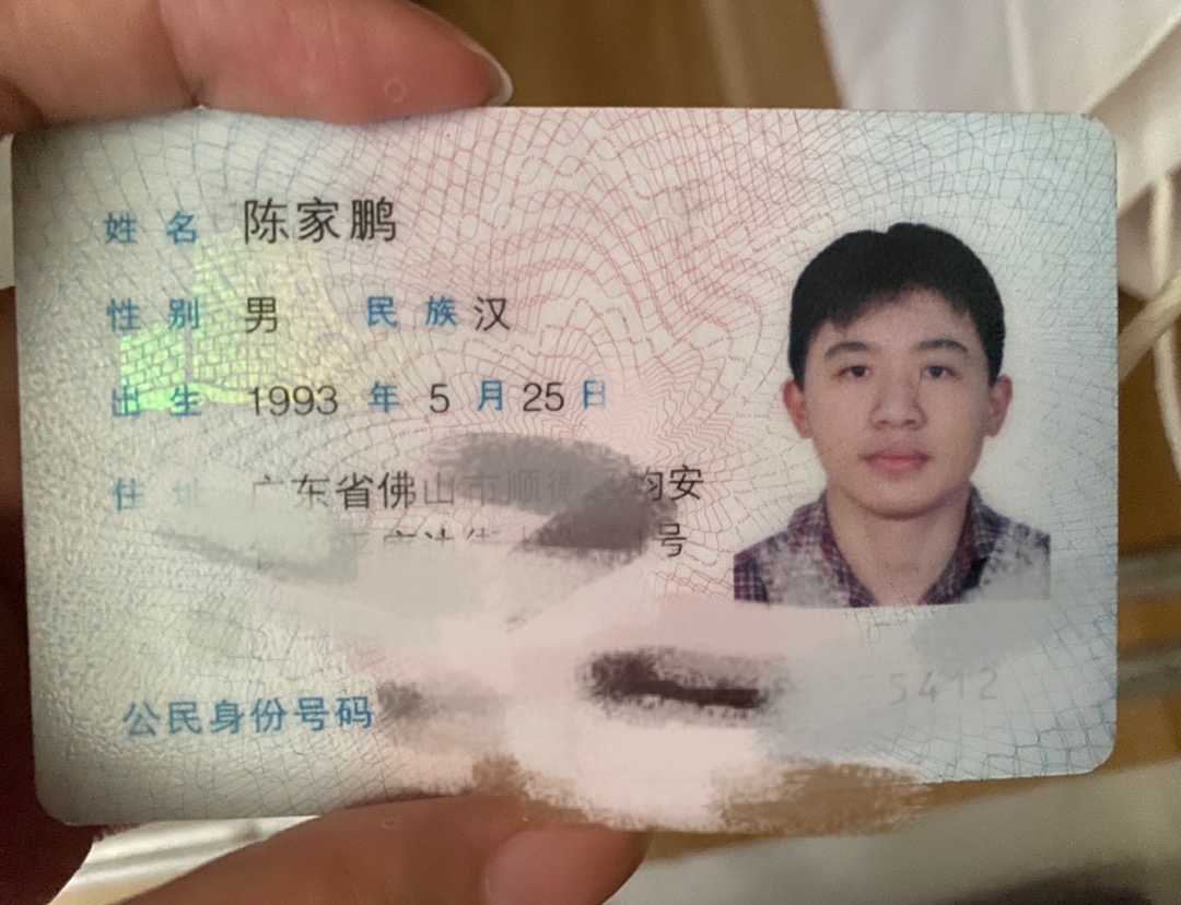 诈骗犯罪