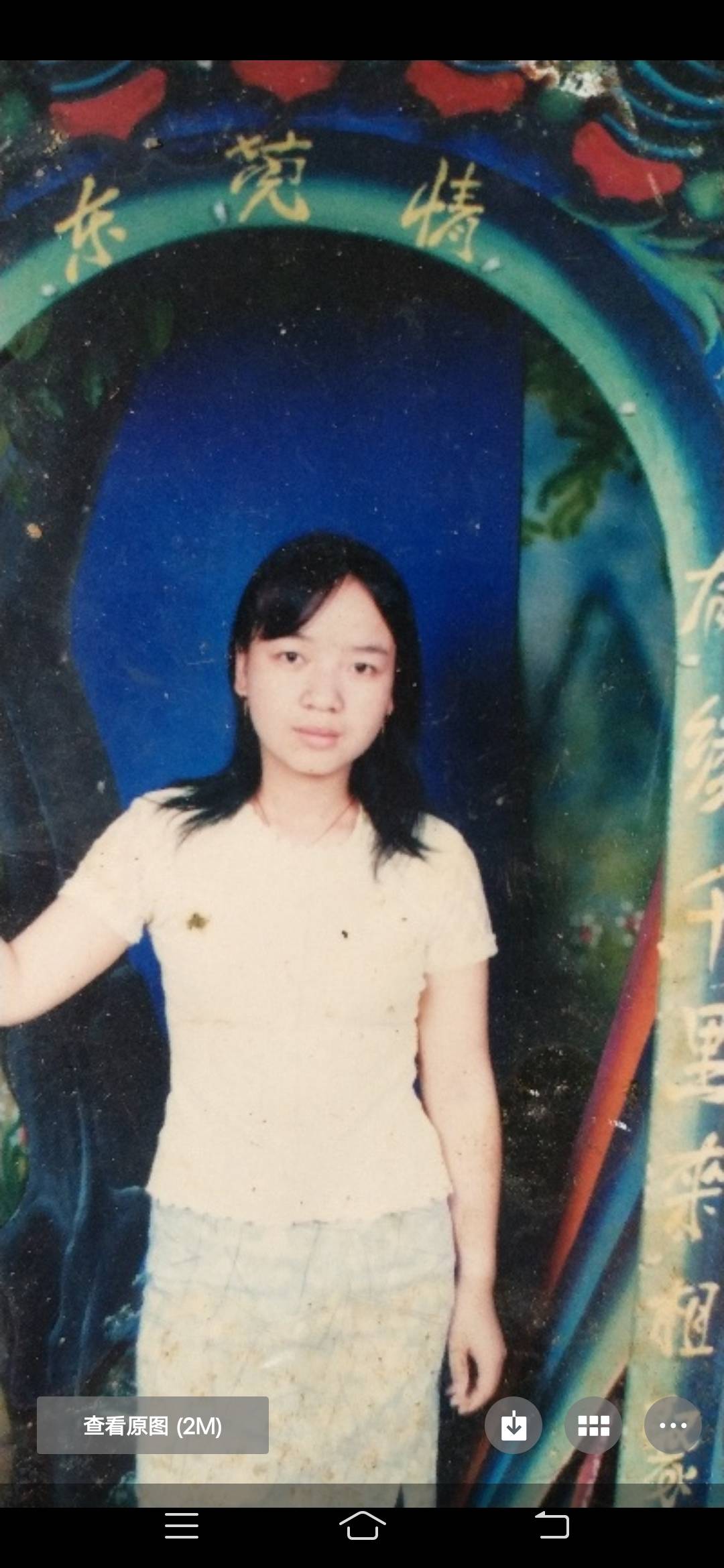 希望好心人转发