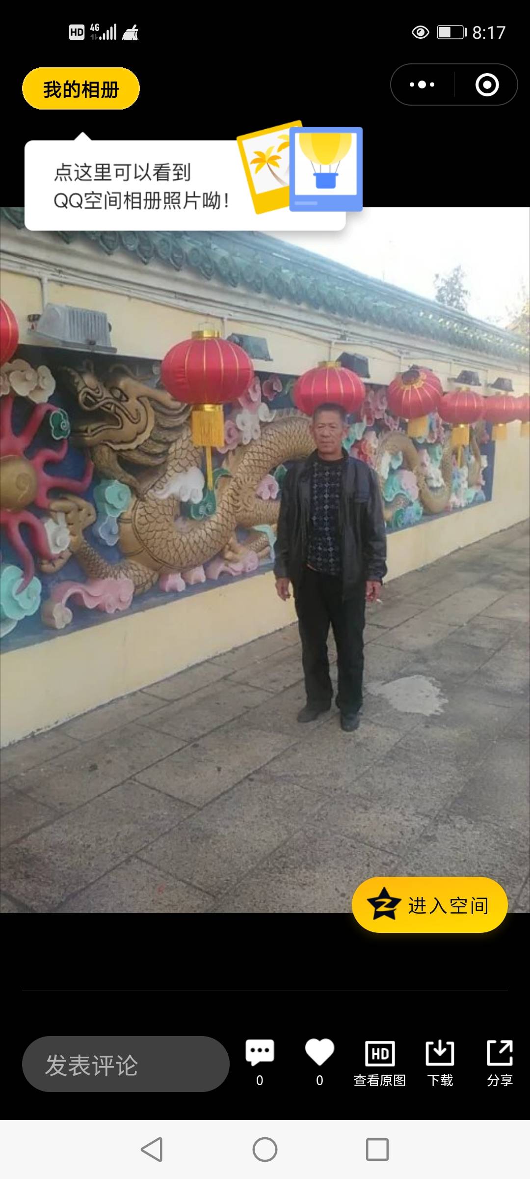 急寻老年痴呆的父亲