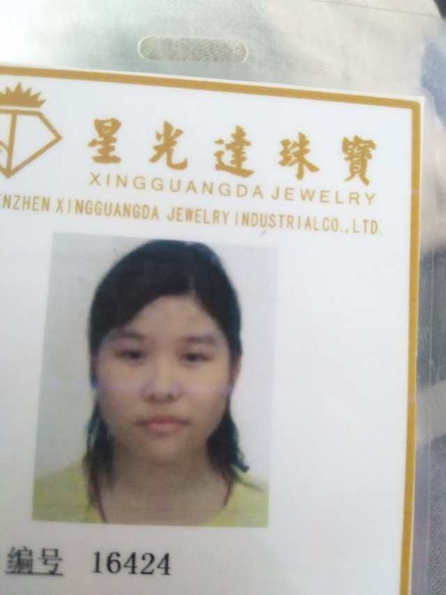 麻烦好心人看到姐姐 告知一下谢谢