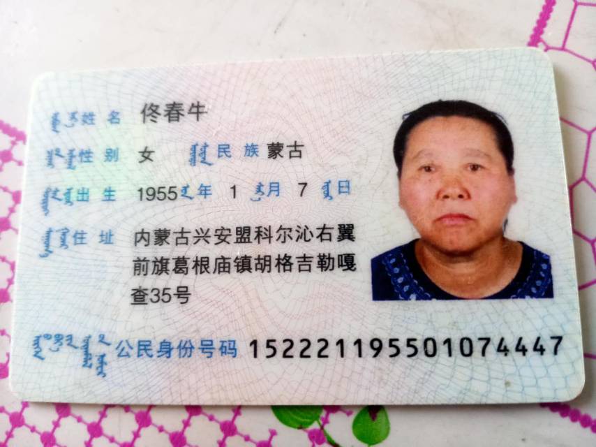 找到必重谢