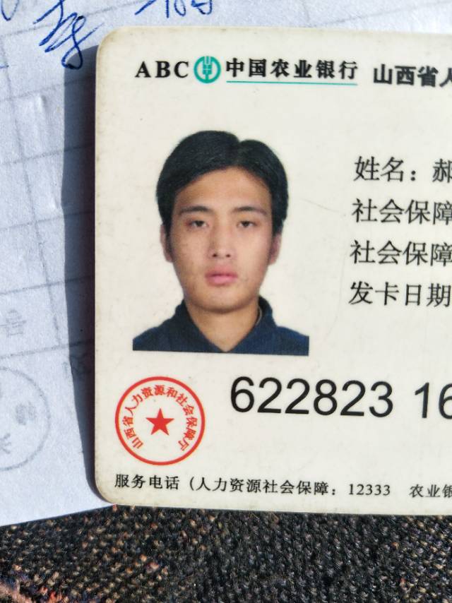 寻找儿子