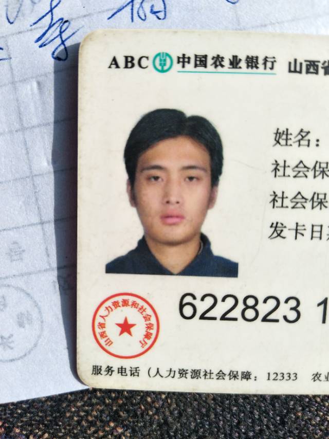 寻找儿子