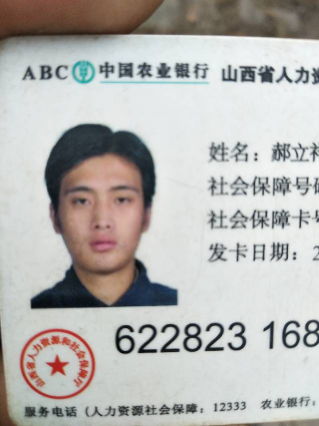 寻找儿子