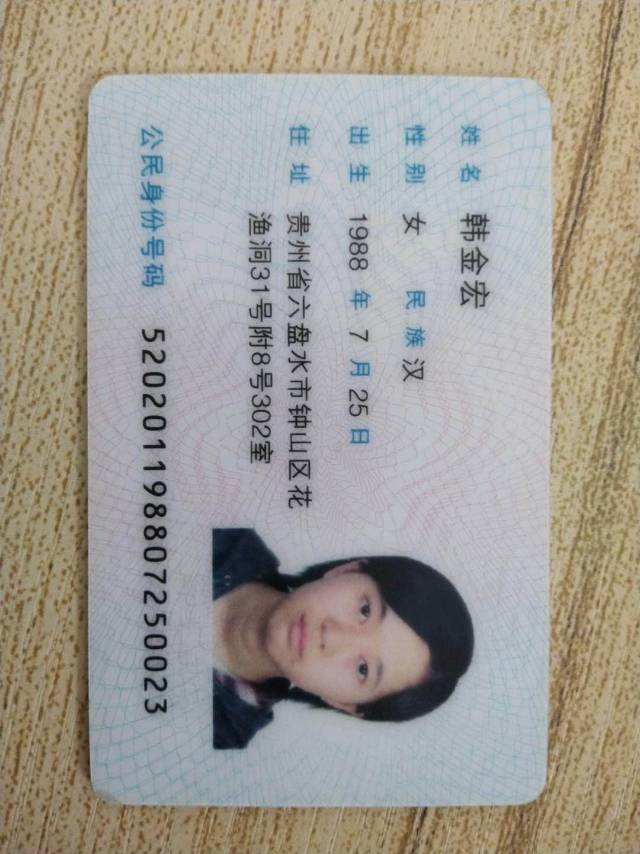 借钱死赖