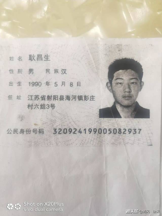 家寻亲人