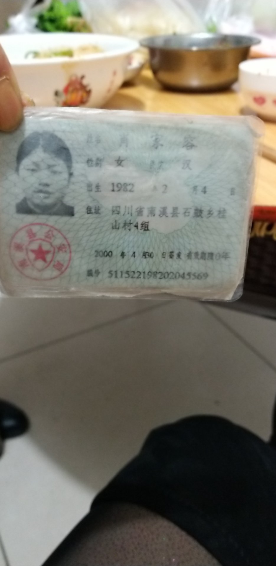 寻找失踪多年的妹妹 ,妹妹全家人好想你,快回来啊,妈妈去世,现在留下年迈的老爸了。