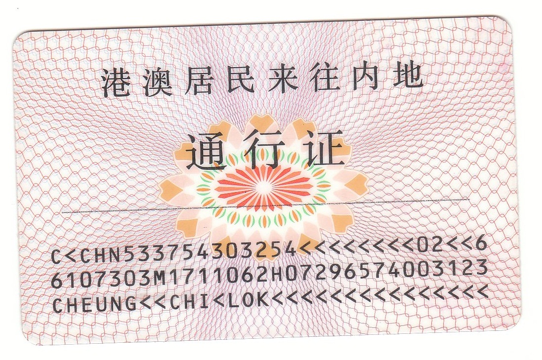 寻老賴张志乐