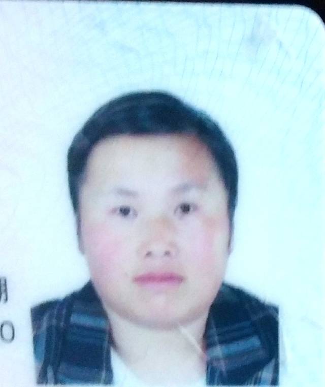 寻人启事