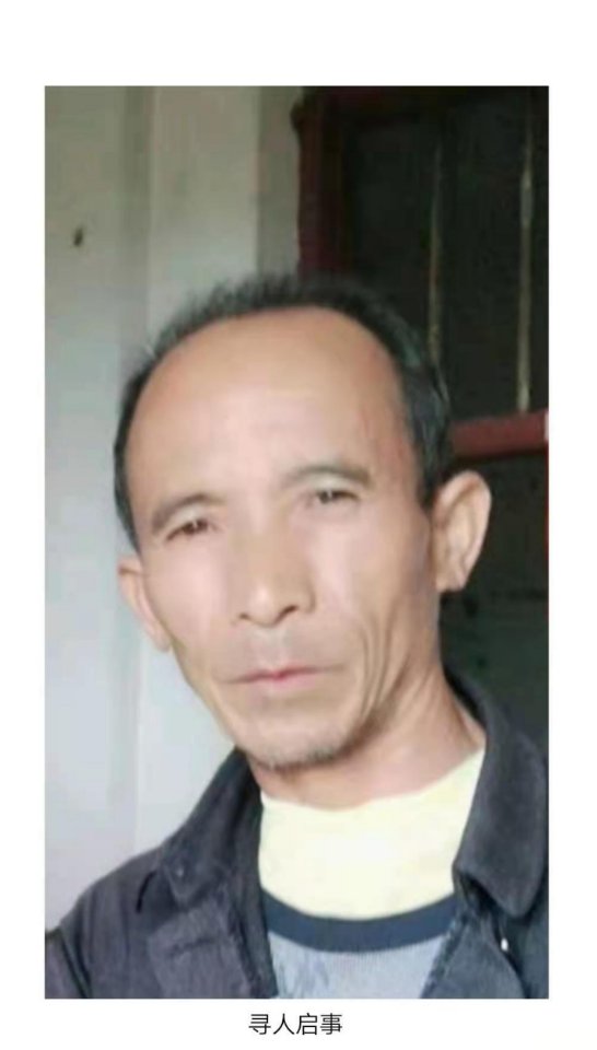 感谢好心人路过发现请联系18077576097