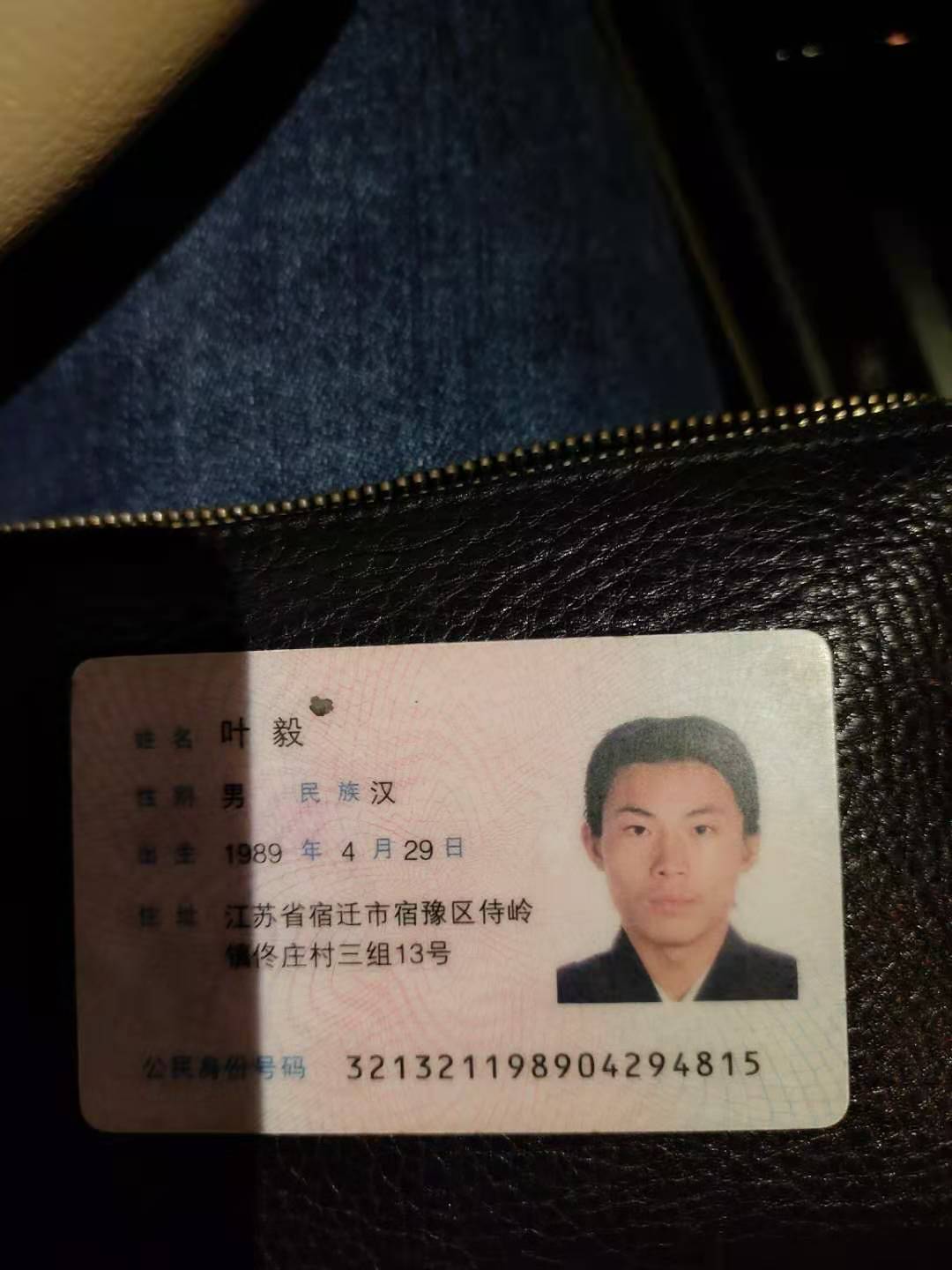 好友借钱跑了,现在生病急需用钱找不到他人,请帮忙转发