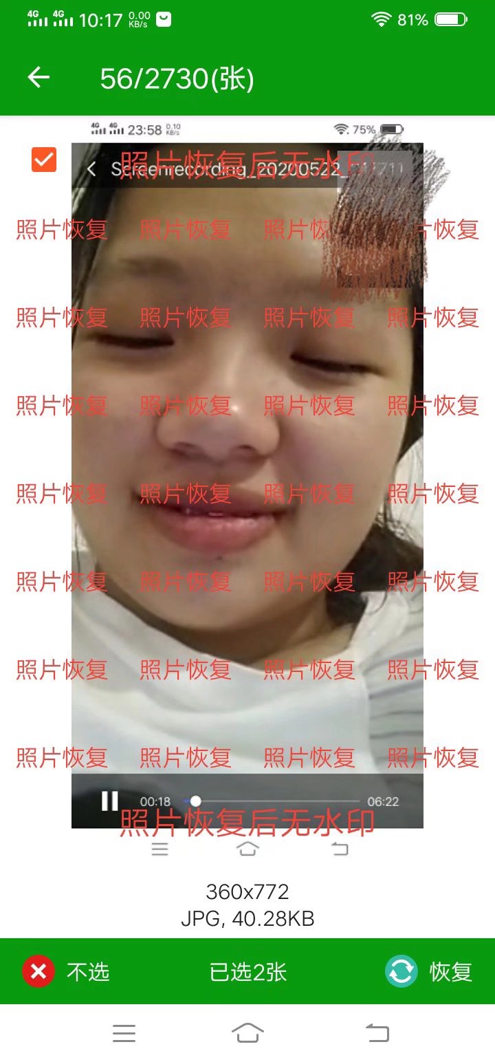 此人是诈骗犯,有认识的帮忙找一下