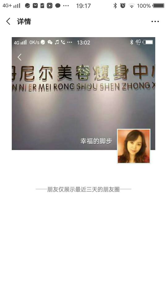 找到你是我最大的心愿
