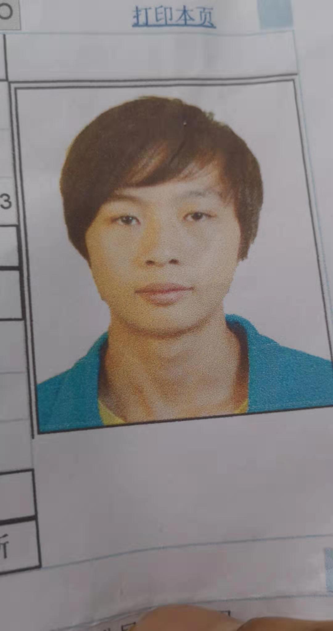 万分感谢各位社会人士帮助转发
