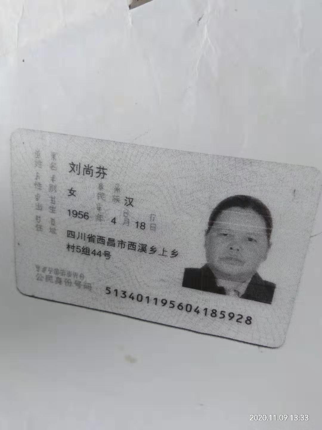 我奶奶失联六天了