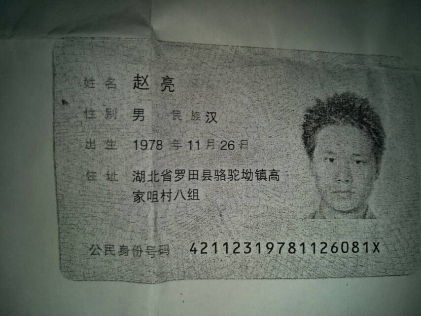 欠债人