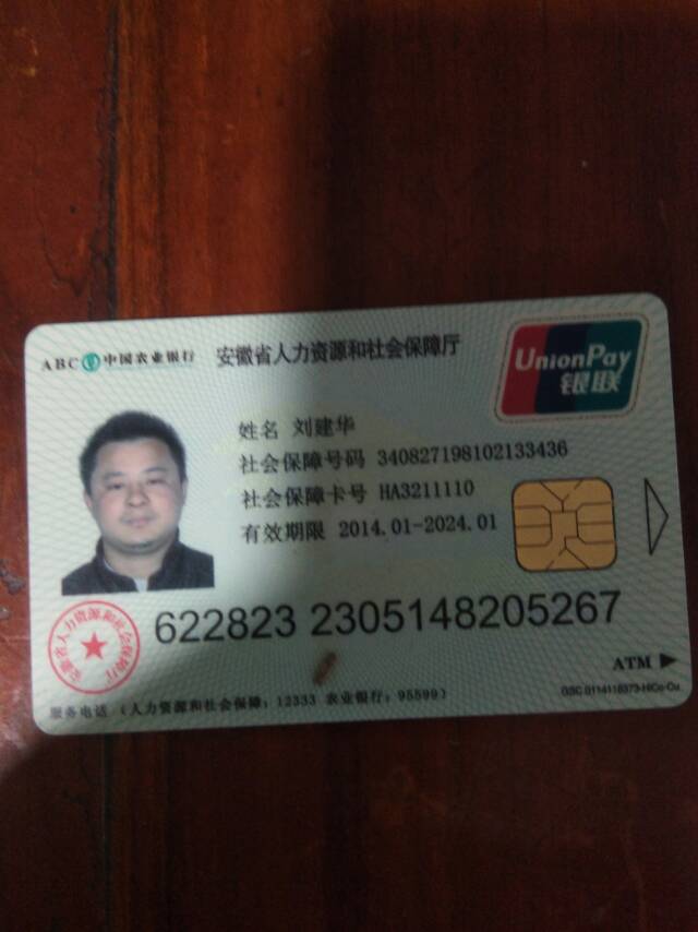 垦请好心人士帮我找到失去联系十多年的弟弟回家与家人团聚,希望社会好心人士在万忙之中伸出援手帮我找弟弟回家,谢谢大家,祝好人一生平安。