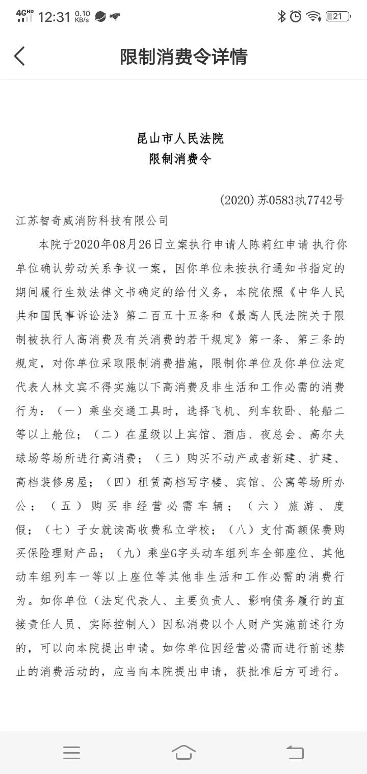 找人