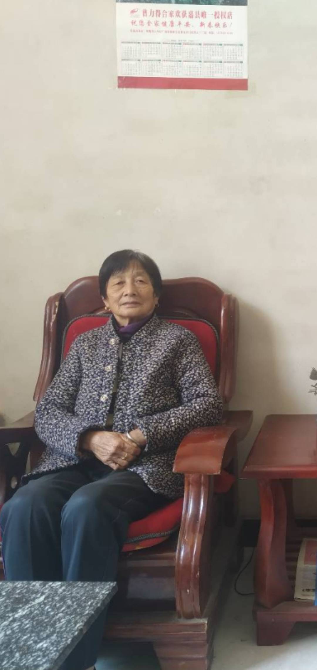 获嘉老人走失急寻