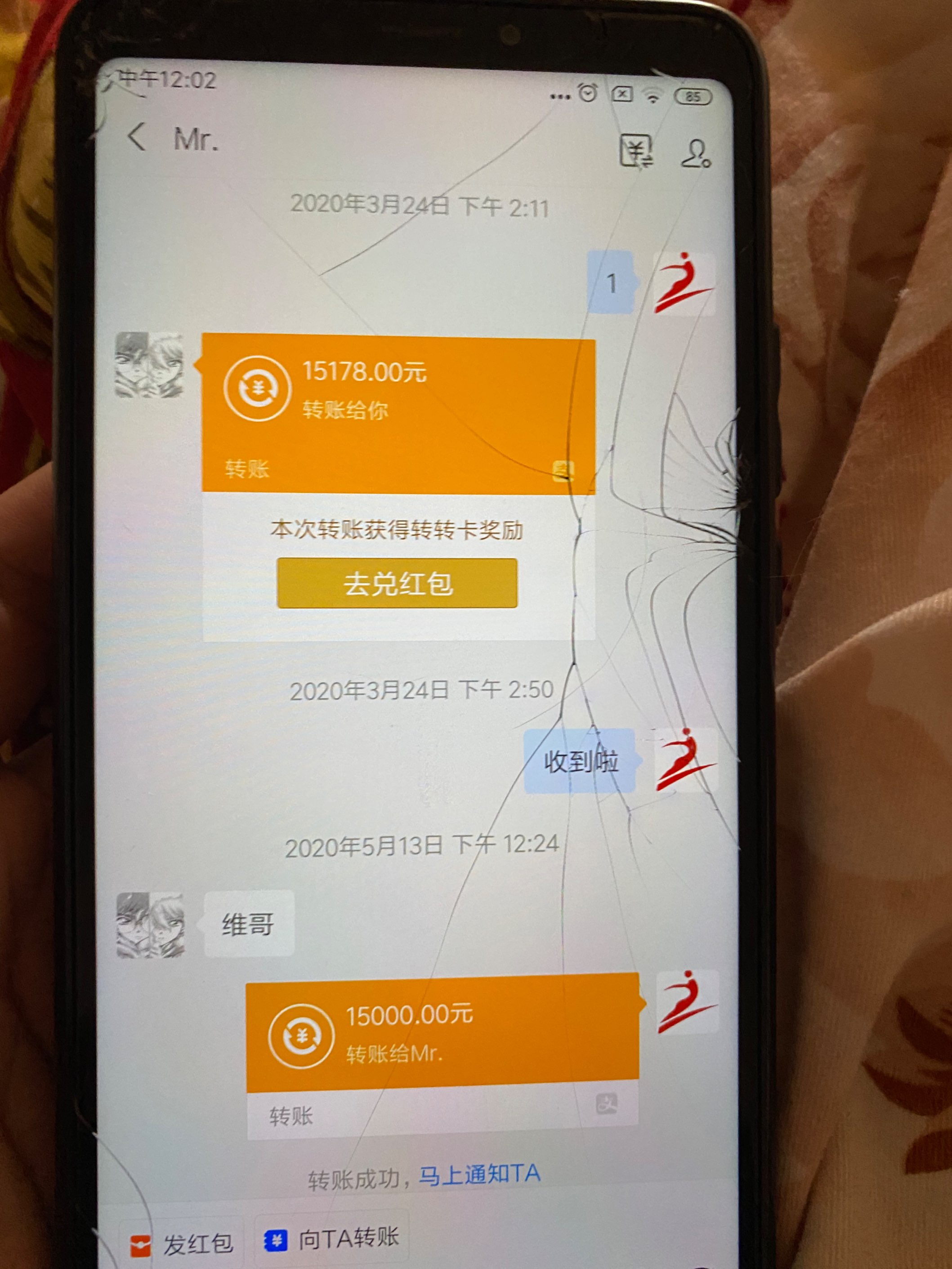 寻老赖江通