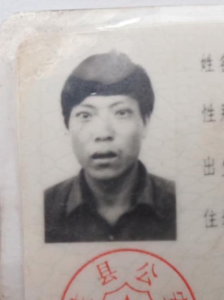 寻找失踪二十多年的父亲,无论生死我都要得到答案。