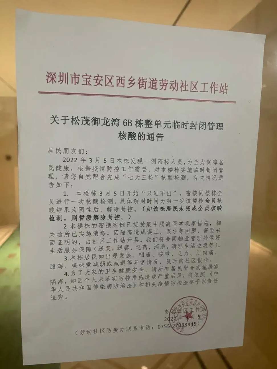 湖南段琼寻1988年出生的小弟段云