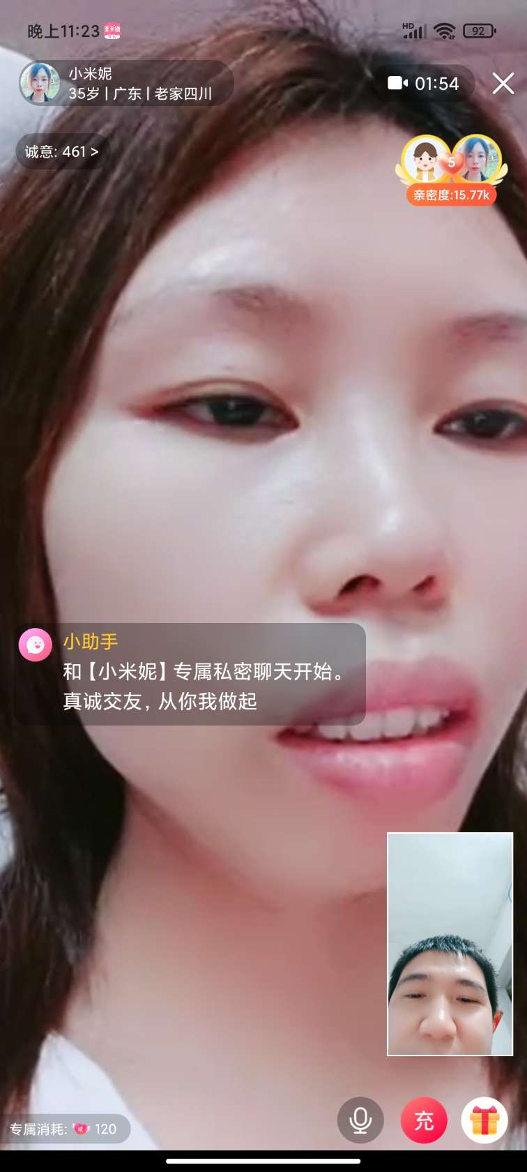 请大家为我找到这个女孩,谢谢