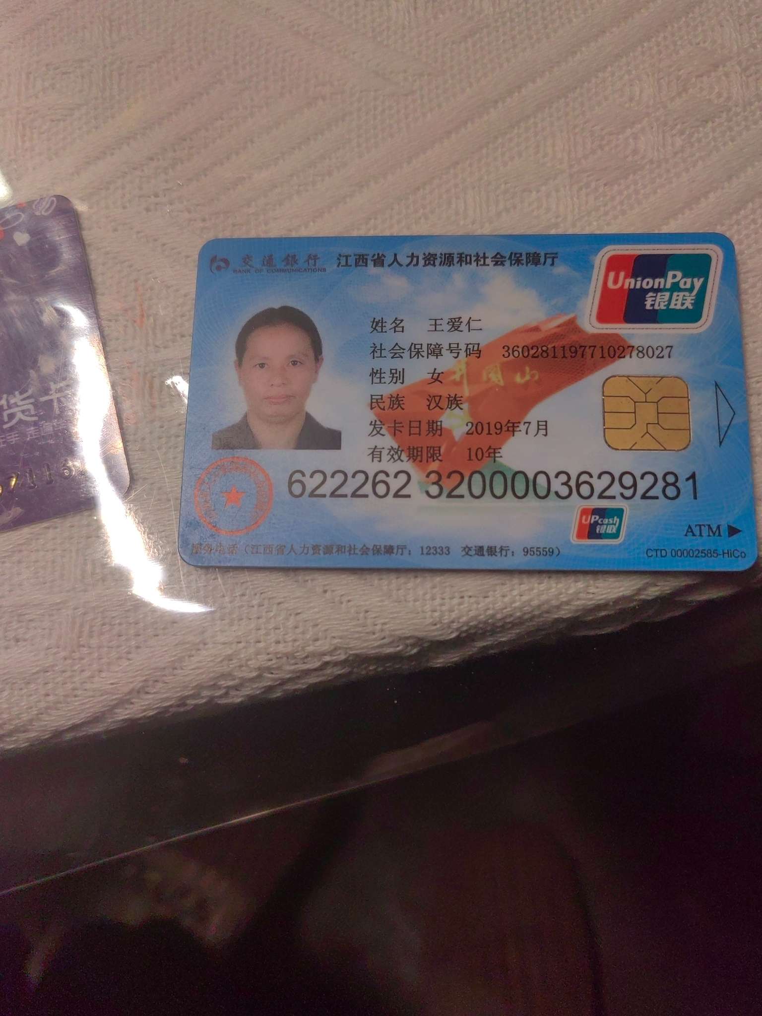 希望她回来妈妈,我好想你,我需要你,你不回来我可能
