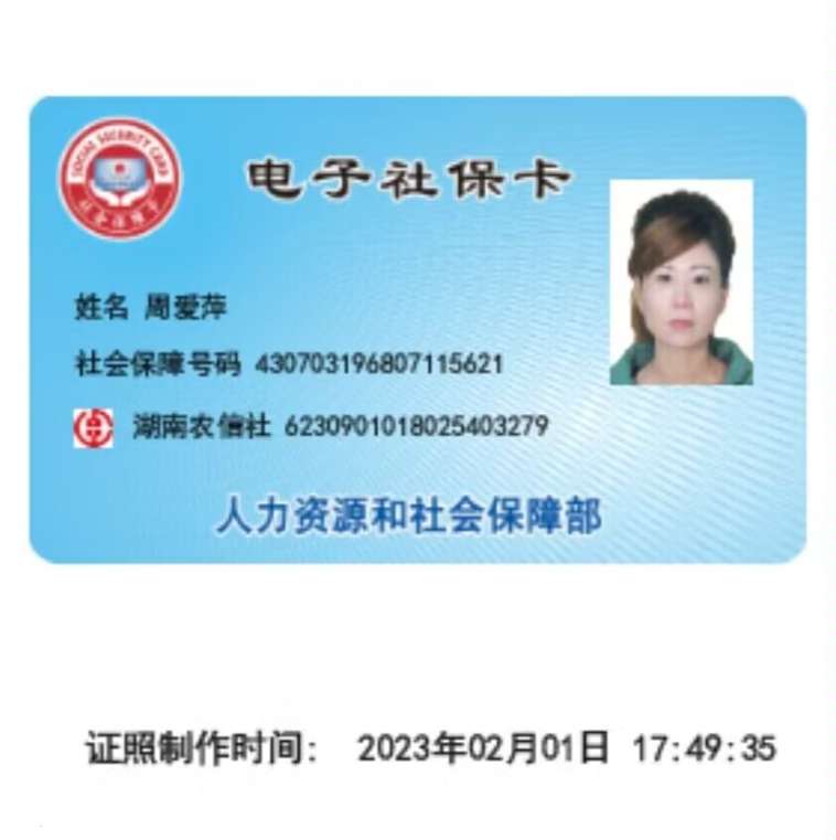 救救我家里人吧