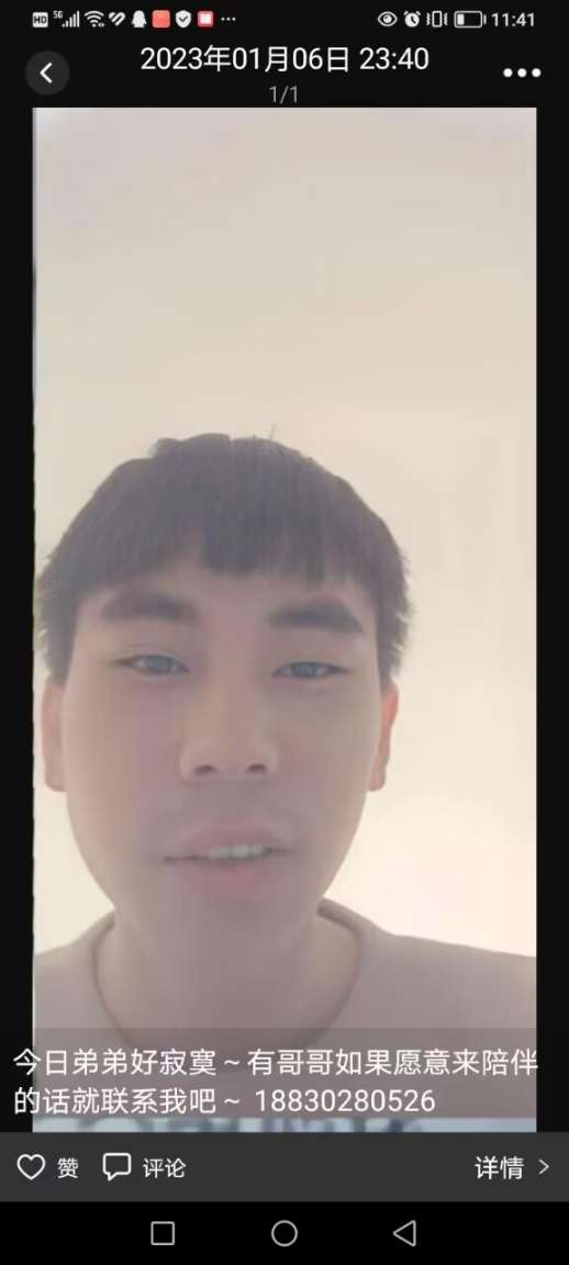 大家好,我是崔占菊,这是我家小梁,他已经走丢19年