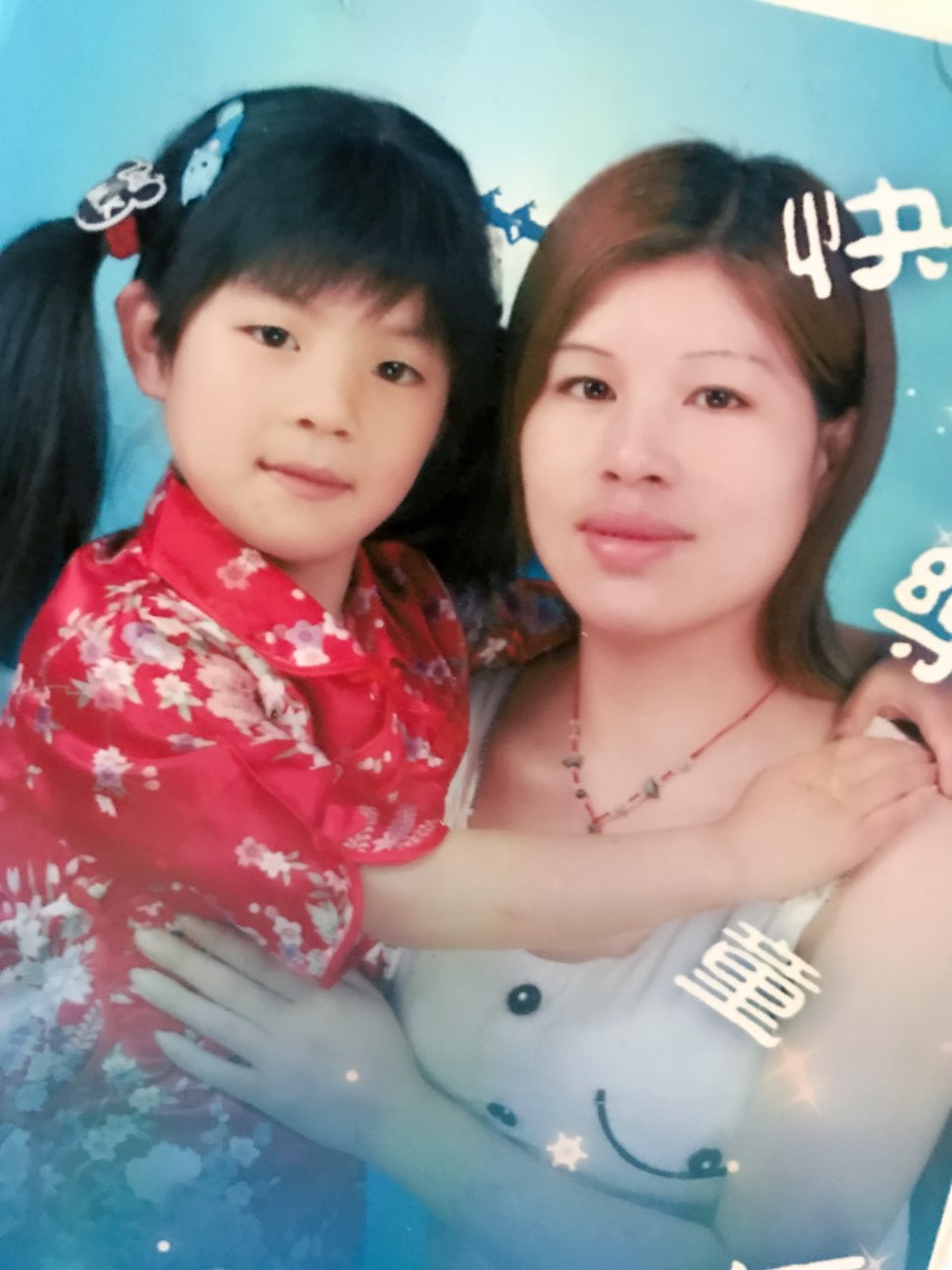 为了感恩,想见她一面,想了她十几年