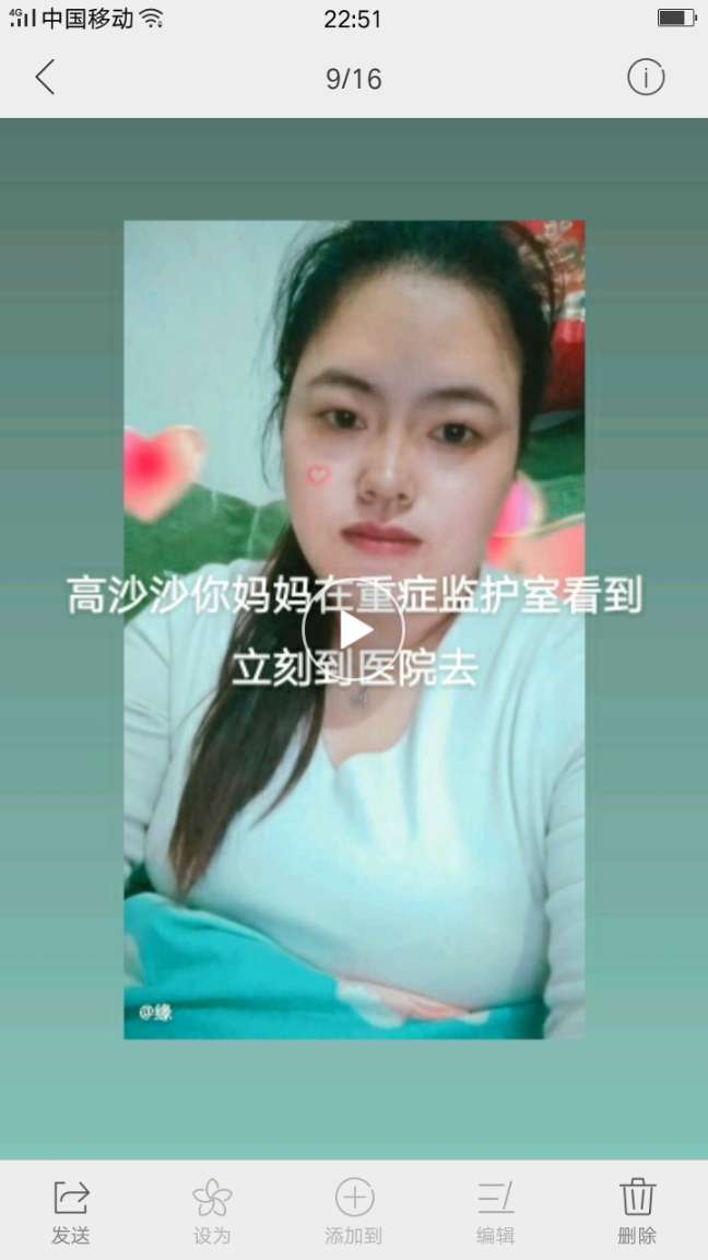 请大家邦忙找高回家见母亲最后一面