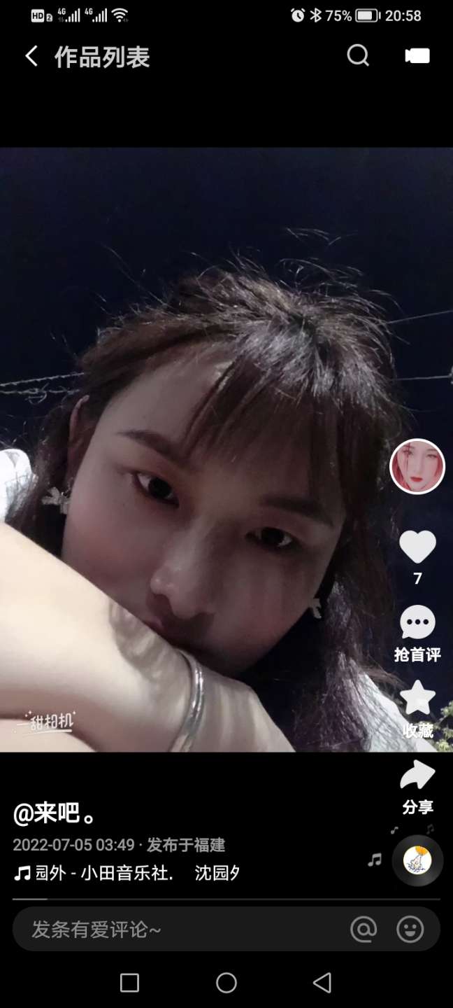 早点回家吧,爸妈都很担心你
