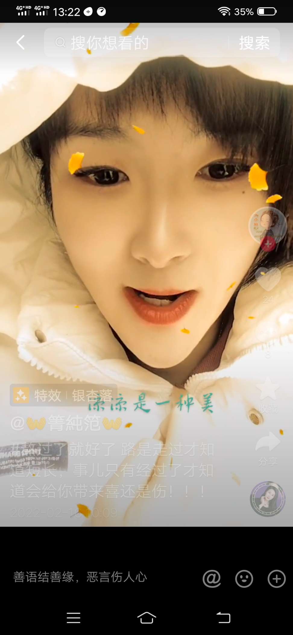 请大家帮帮忙，精神不好可能找不到回家的路了