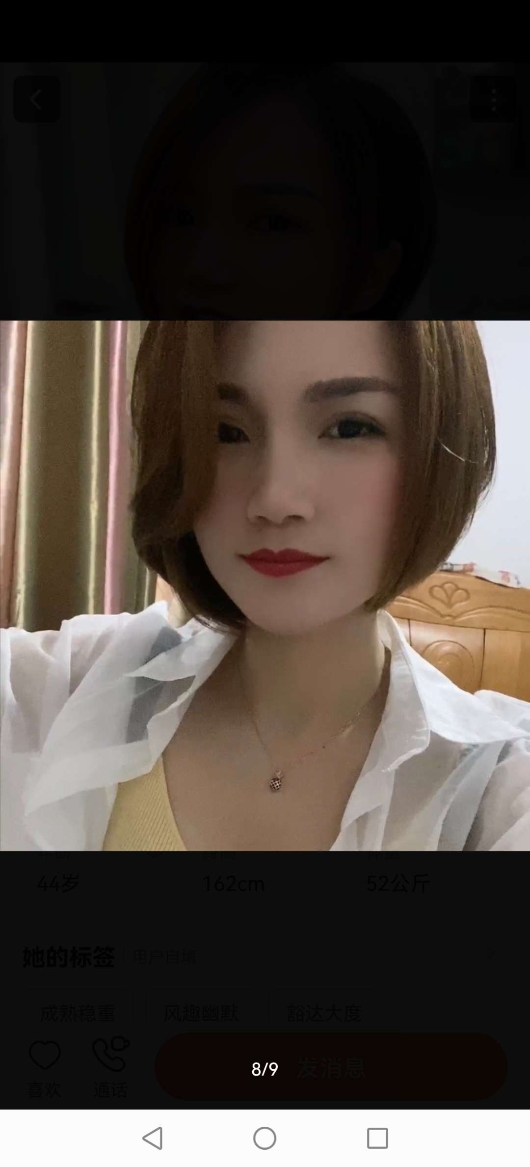寻找曹菁菁