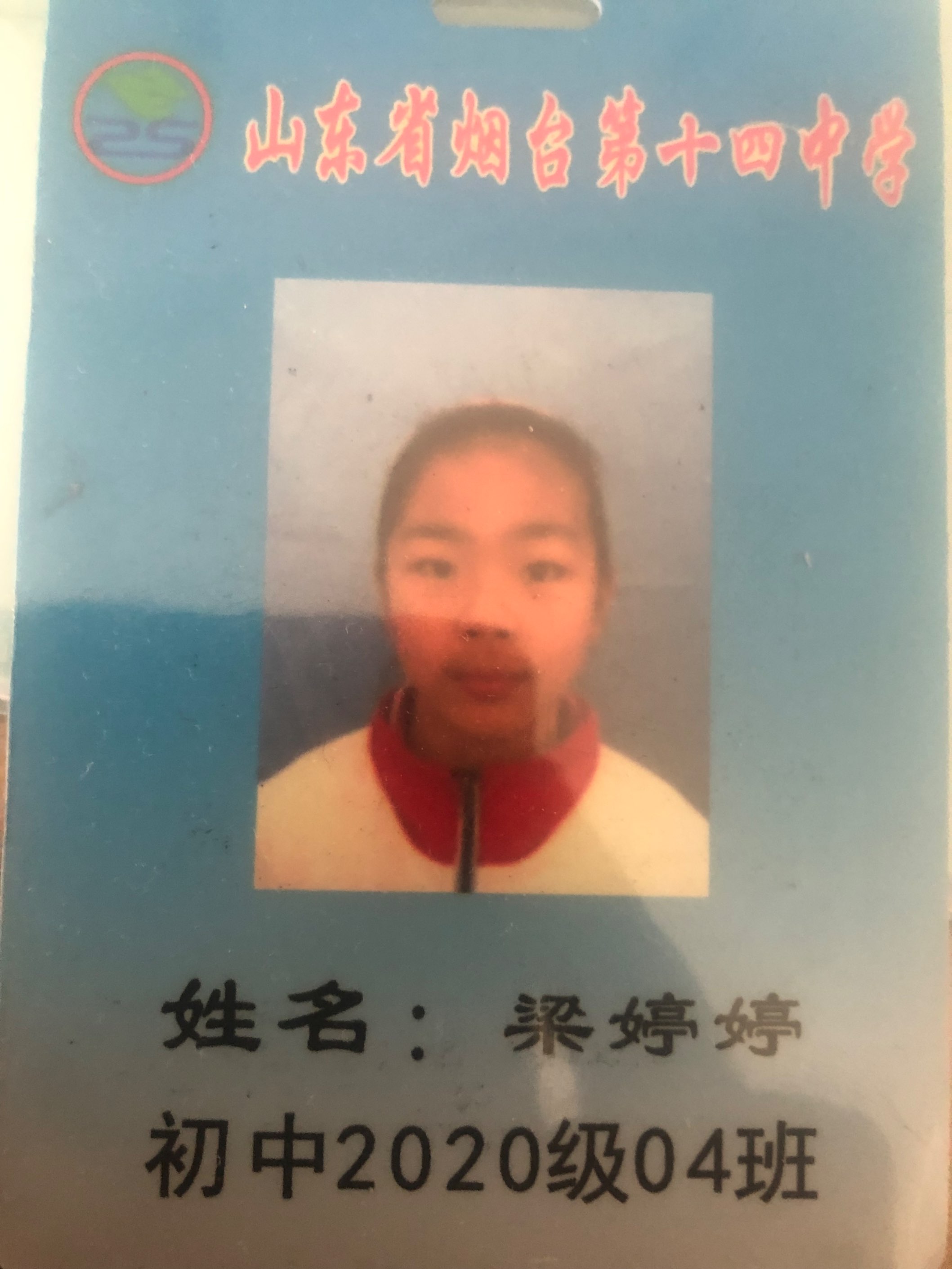 孩子失踪了家人很着急