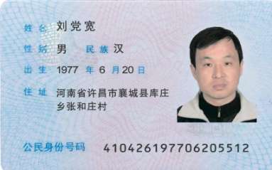 寻找老赖，找到重谢