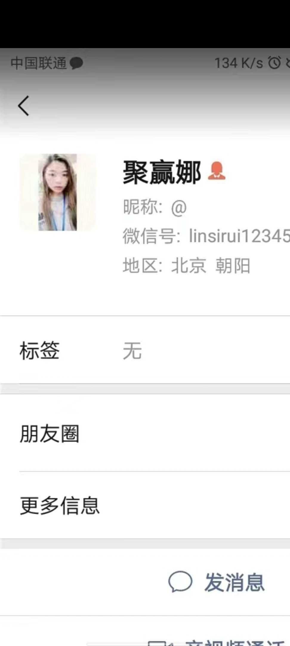 请好心人帮忙找找!