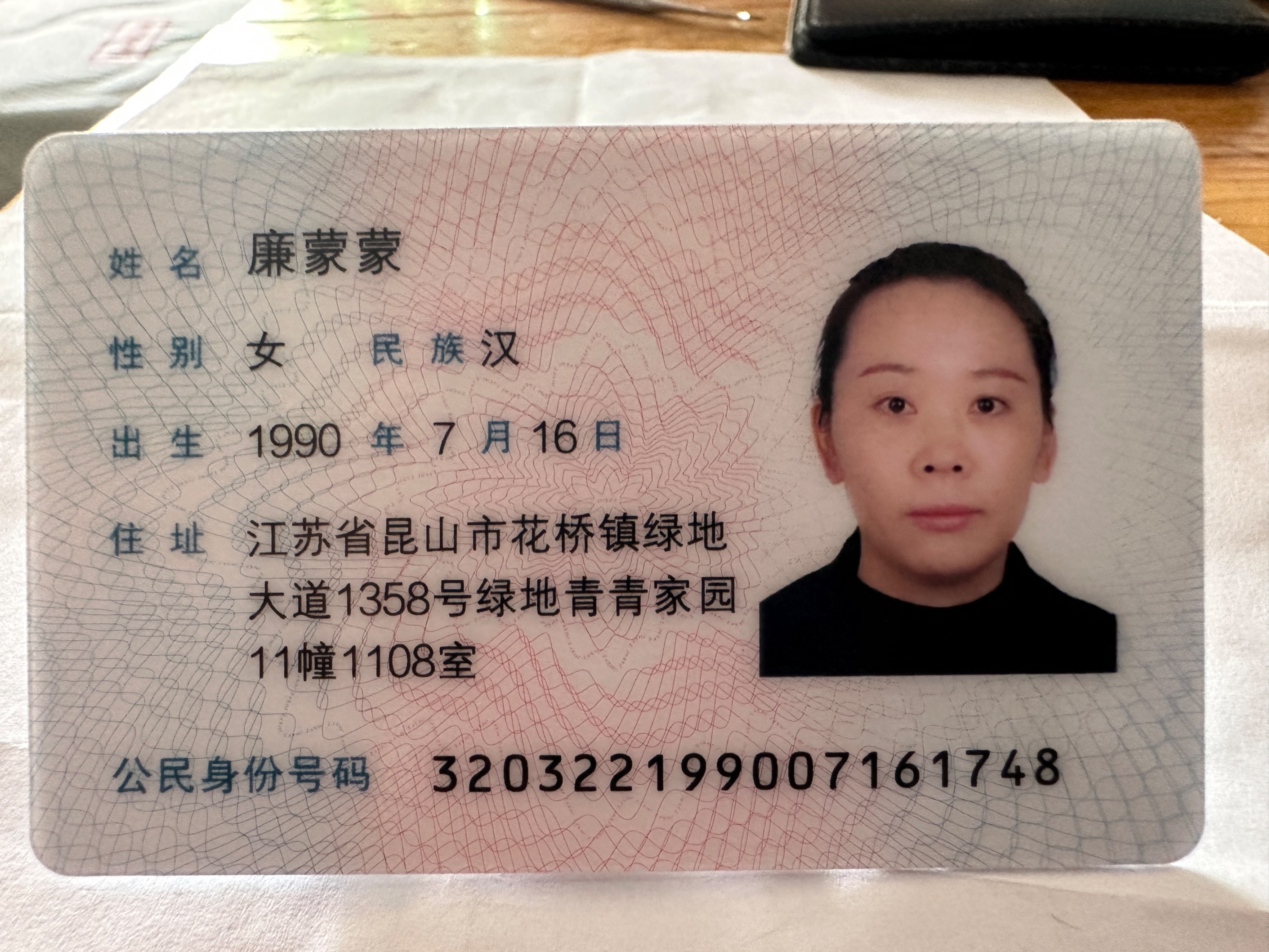 寻找妈妈熊梅