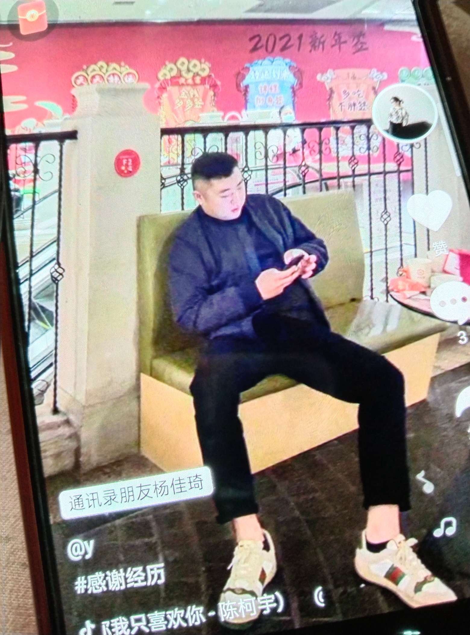 河南商丘杨俊杰是个骗子大家帮忙找一下