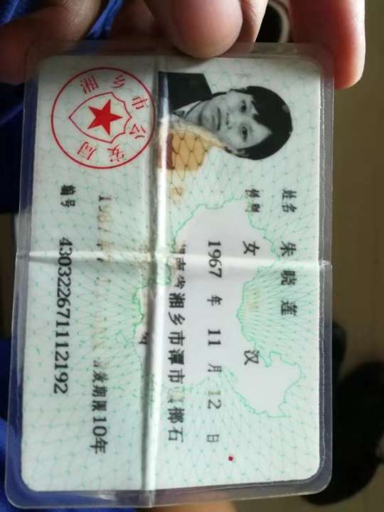 寻找我的妈妈,请好心人帮忙,找到必重谢,女儿想她!