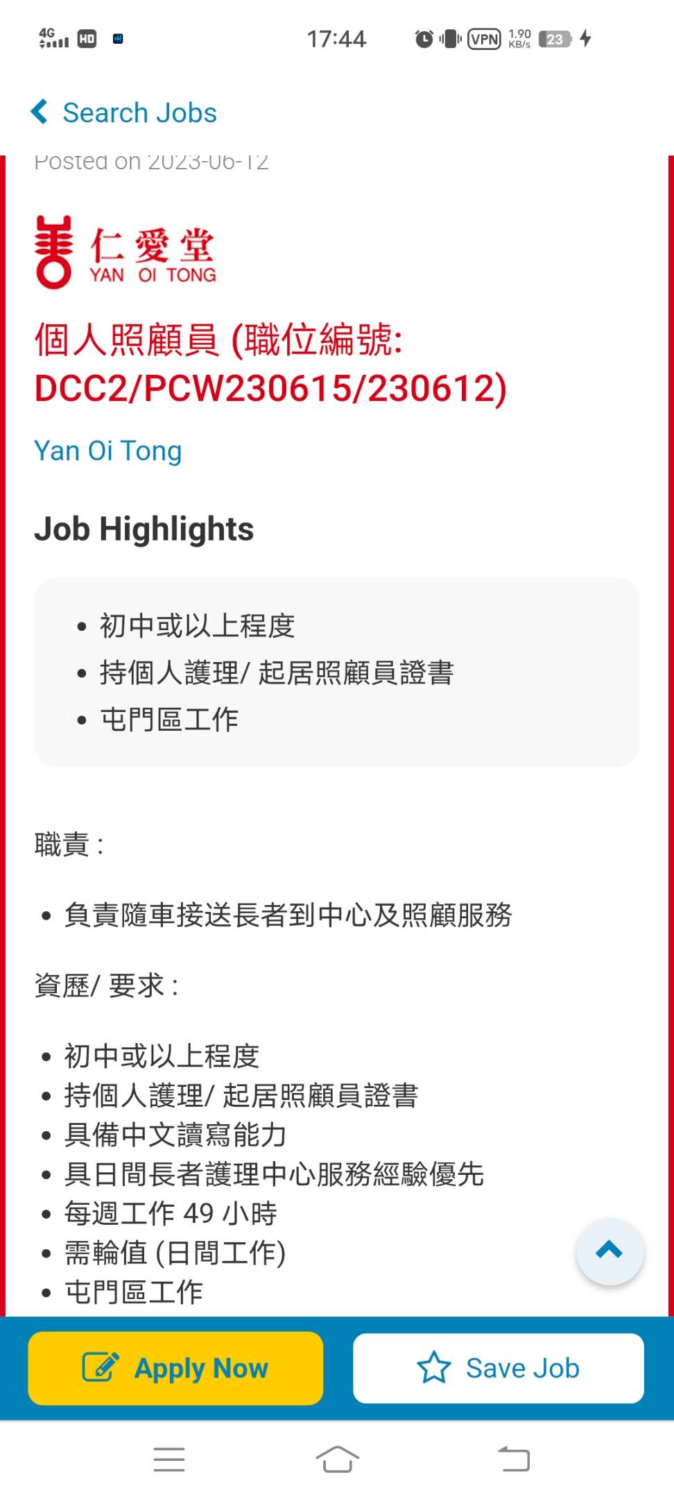 最近刚失踪