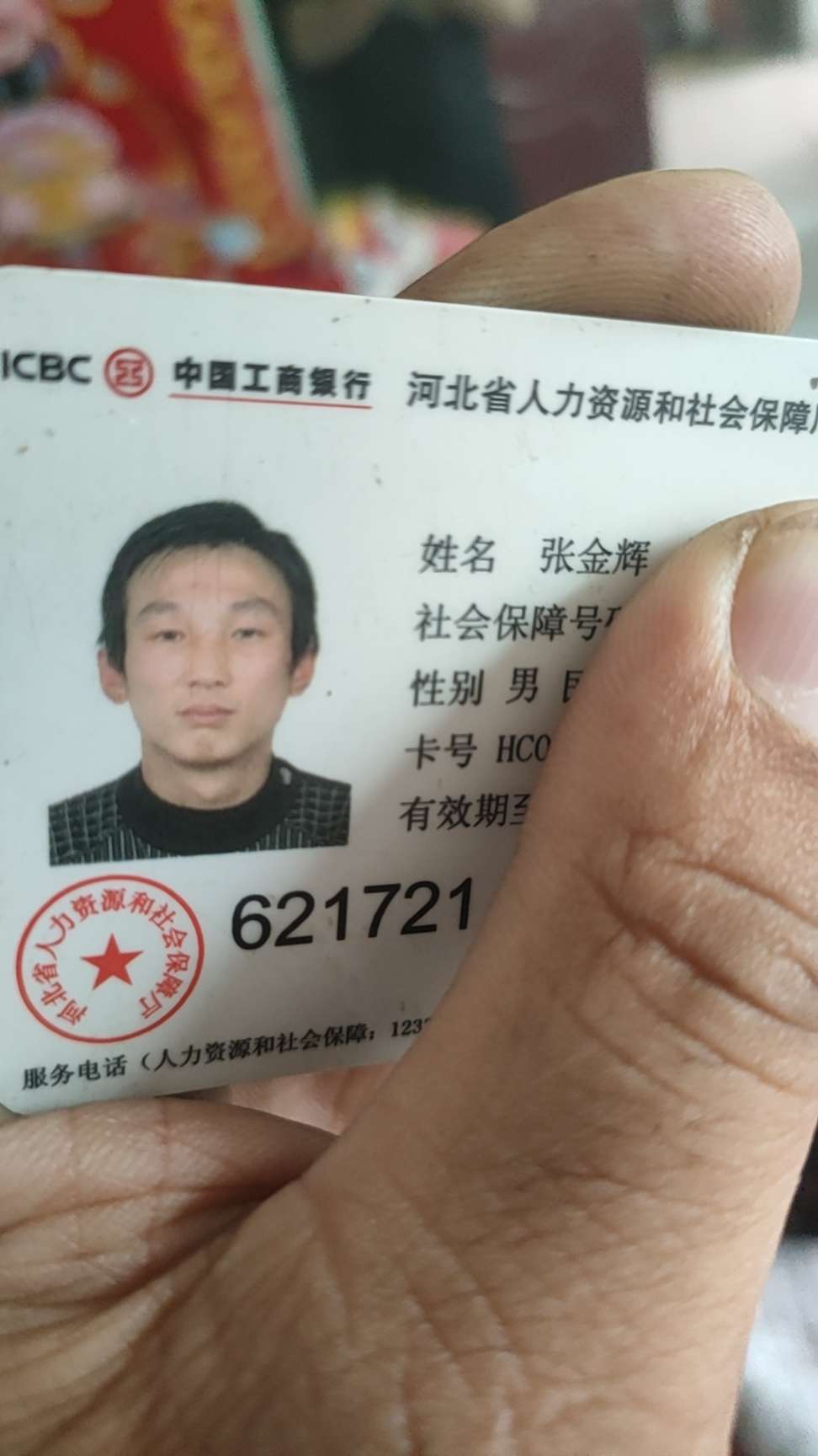 母亲病危，看到速回