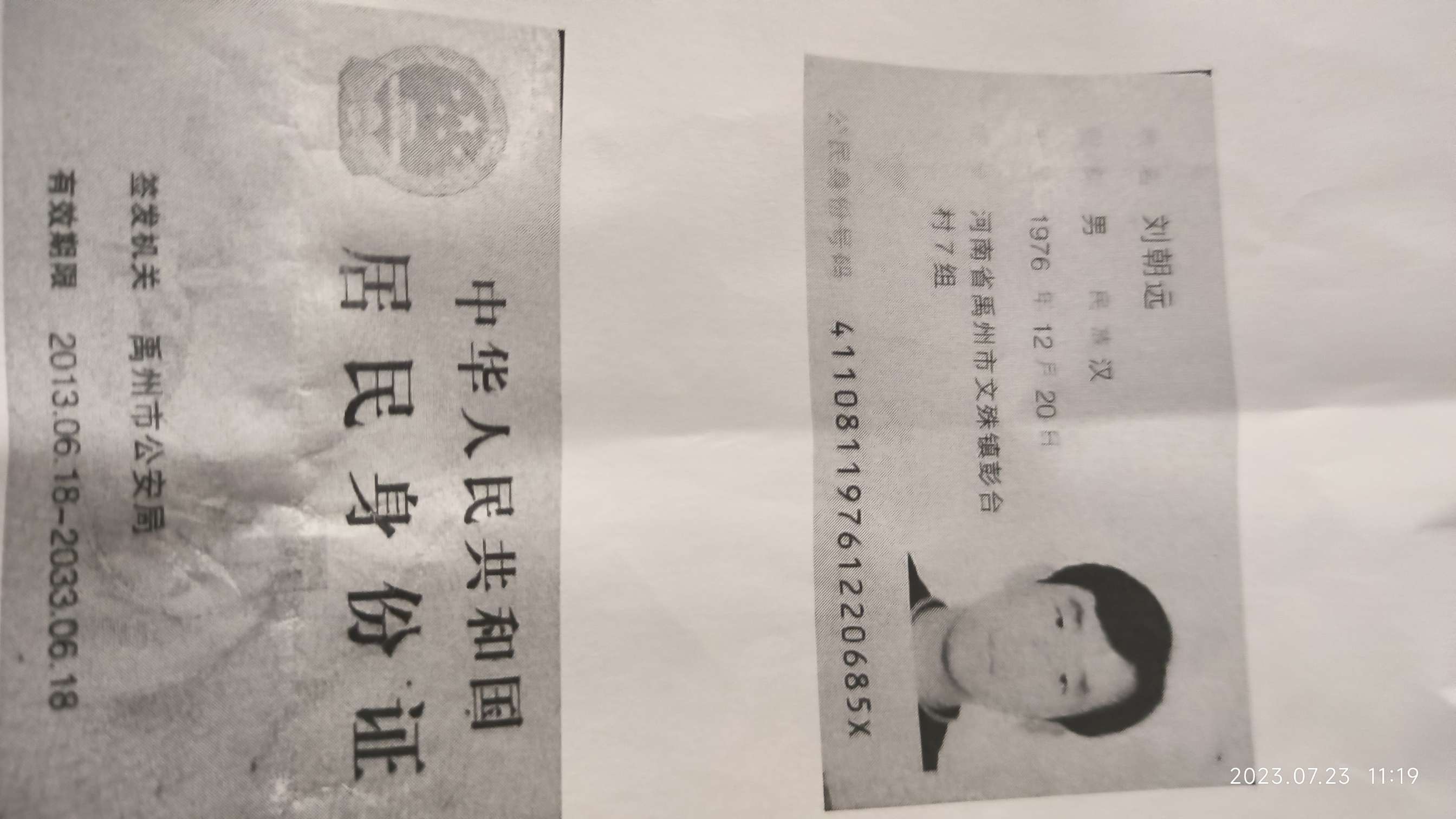望广大朋友们找到联系
