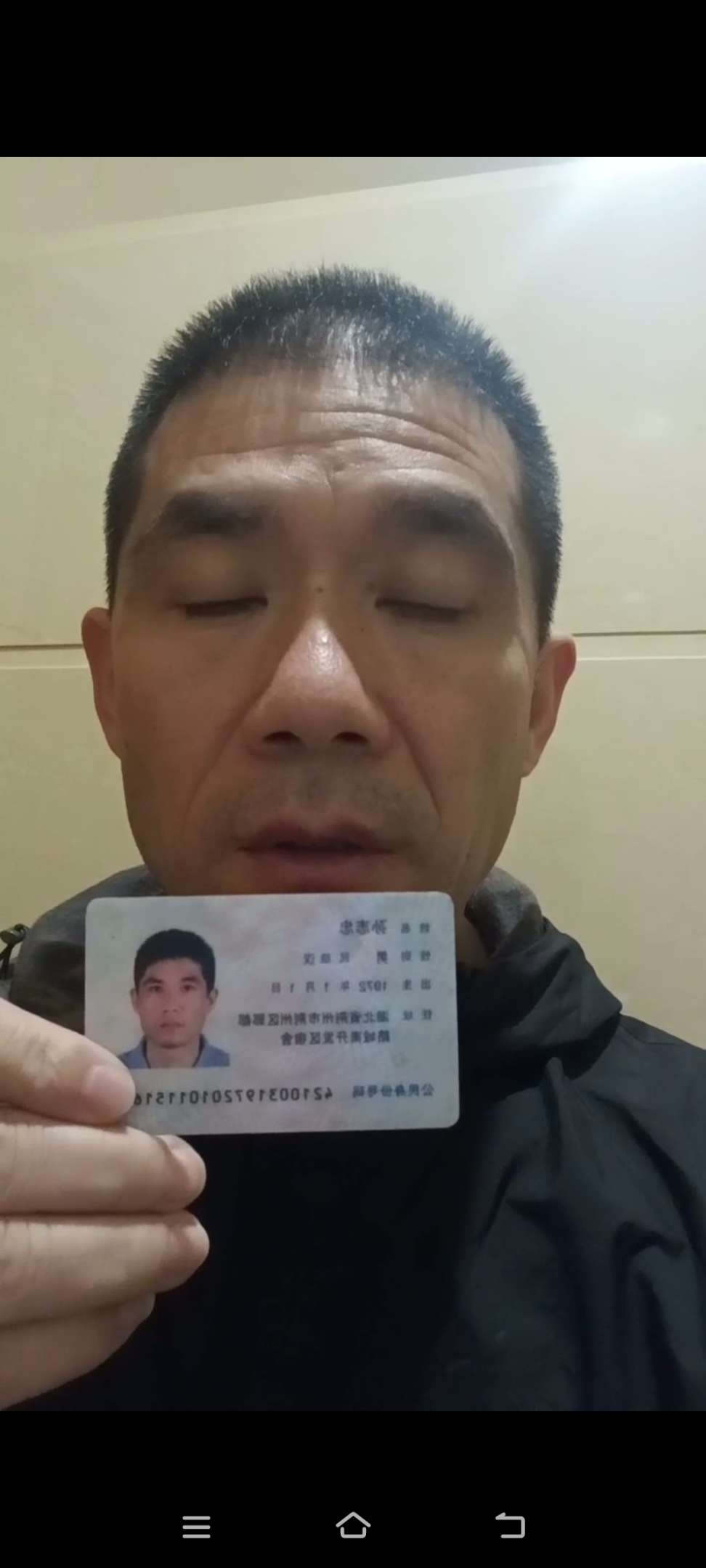 寻一欠债人