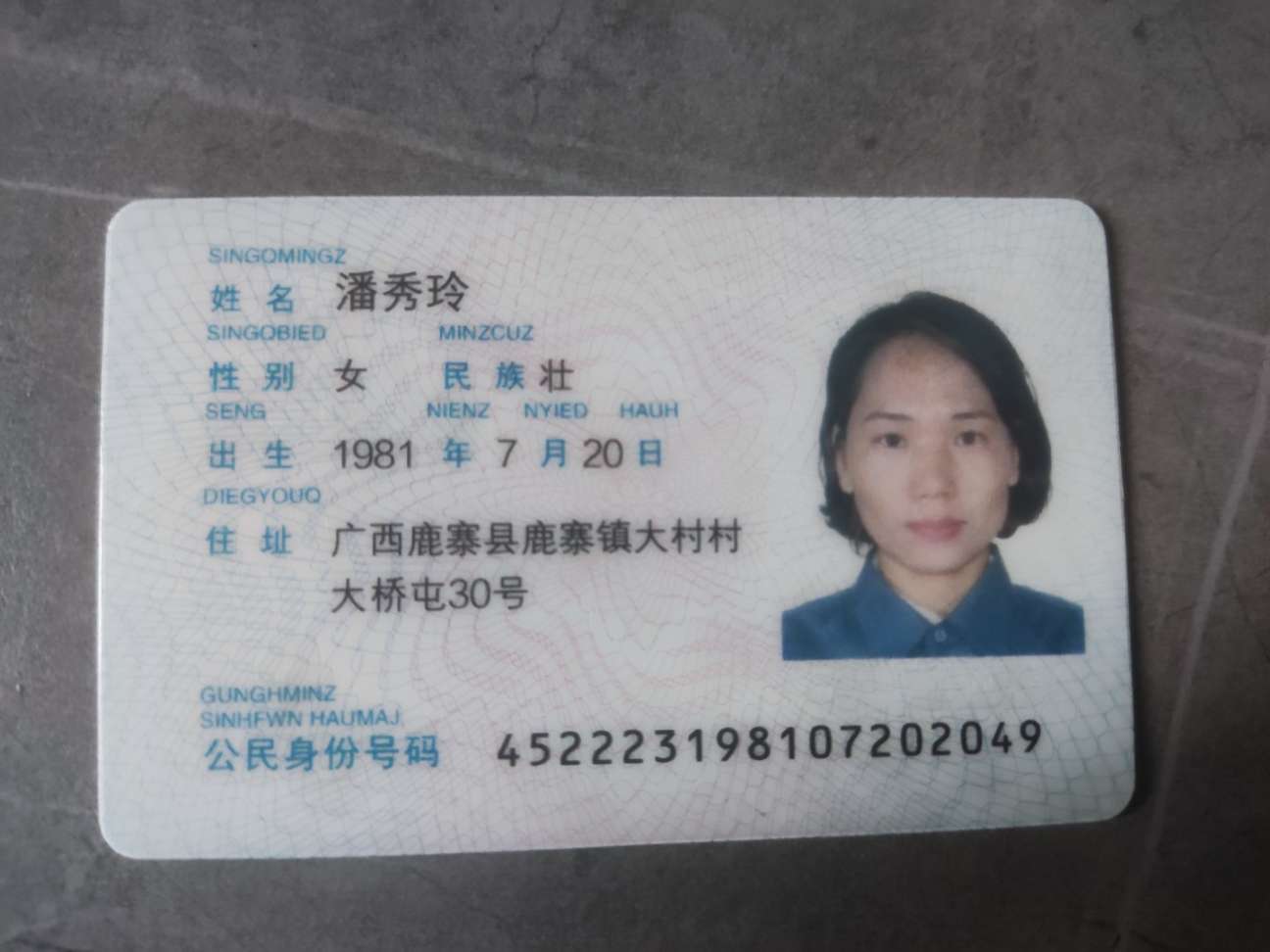 麻烦大家帮忙寻找,他是生气出走