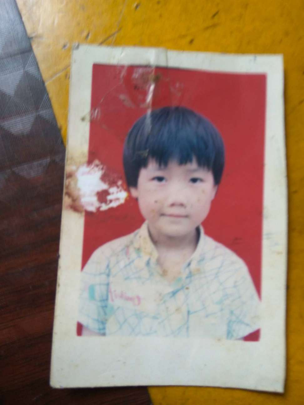 如果有谁看见告知为了感谢发一个几千元红包表心意